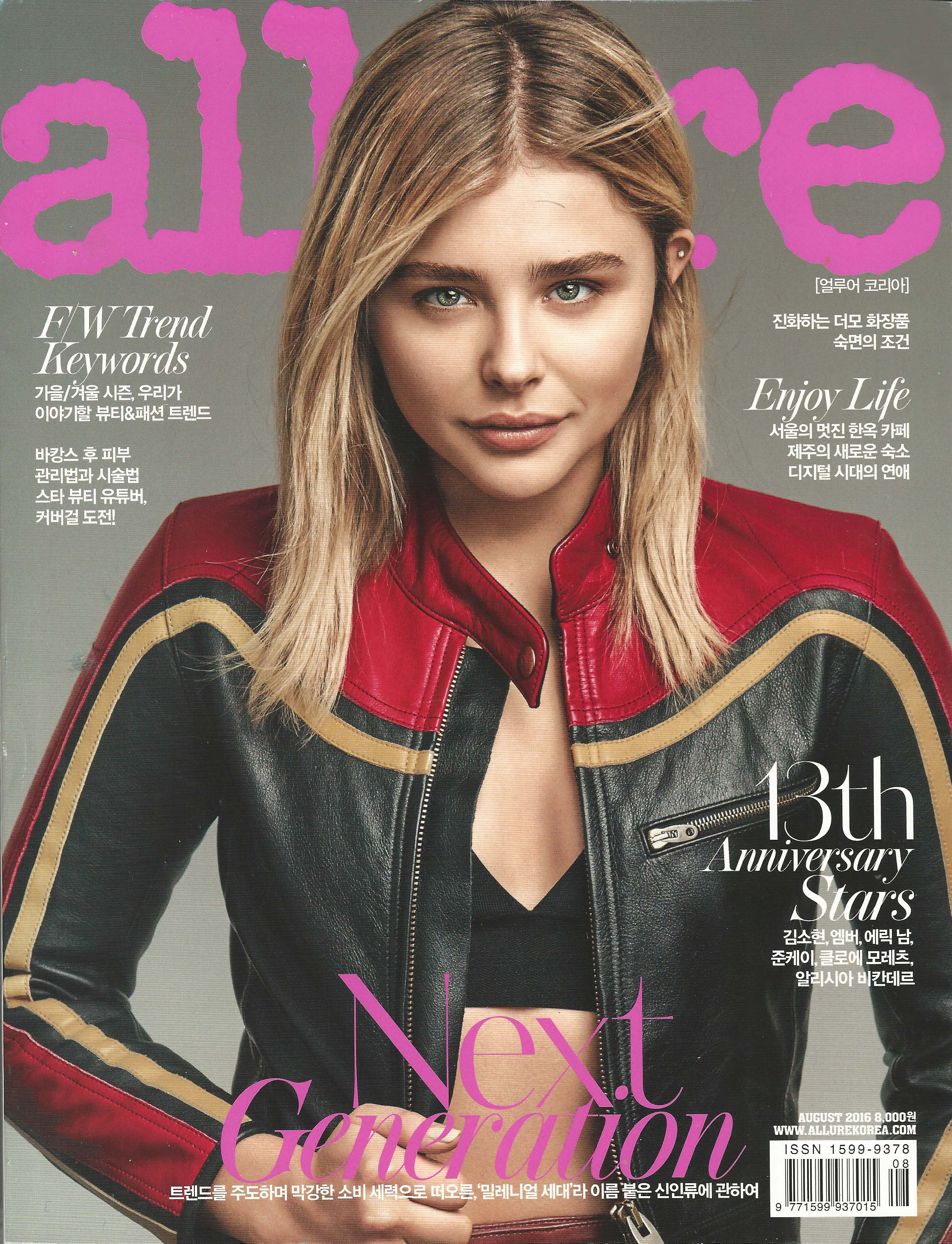 Allure