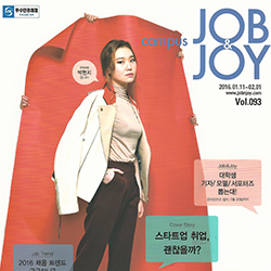 JOB&JOY