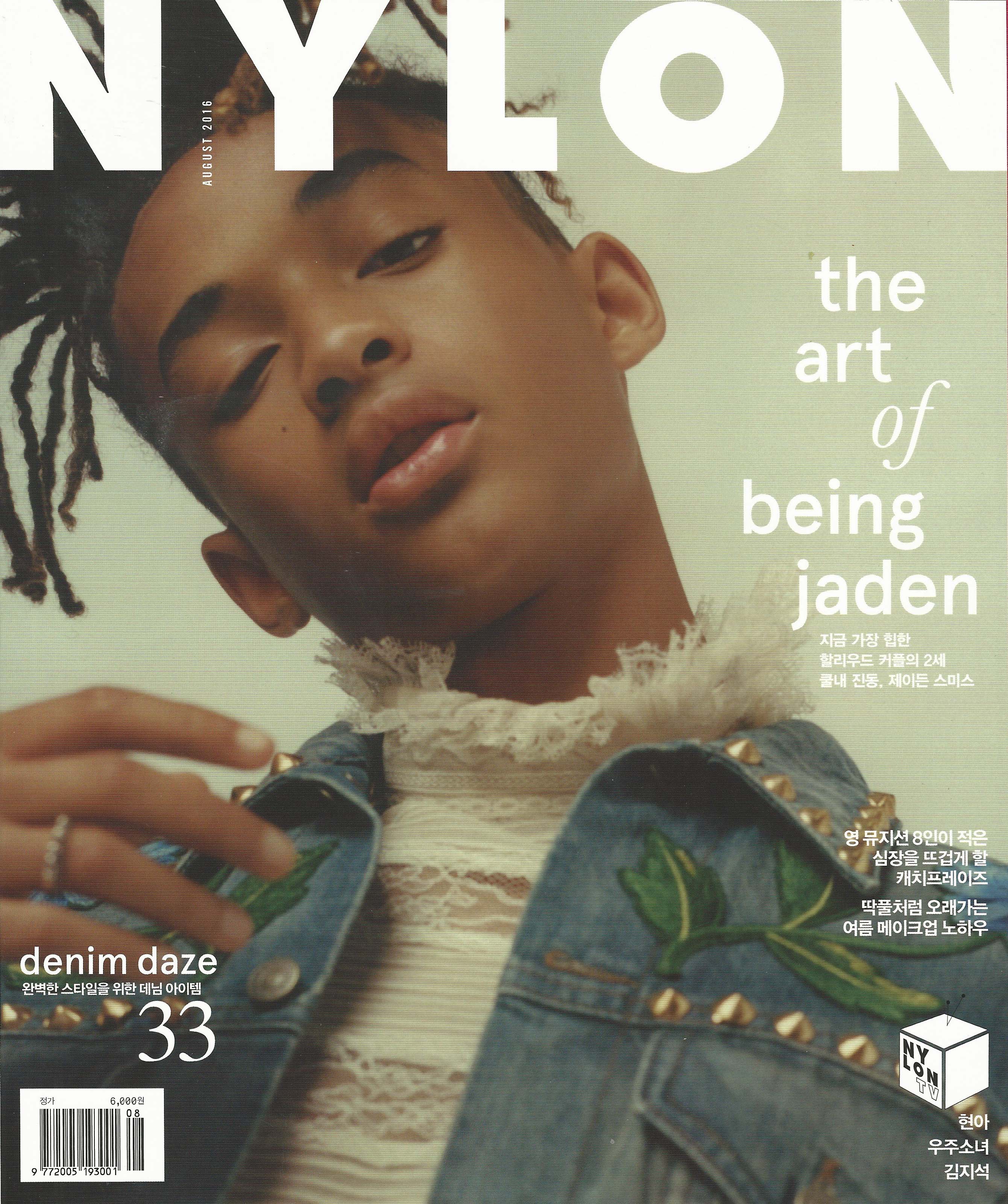 NYLON